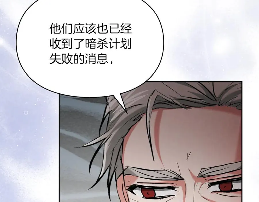 第27话 晕倒 第87页