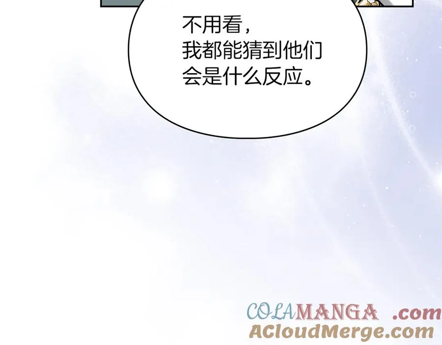 第27话 晕倒 第89页