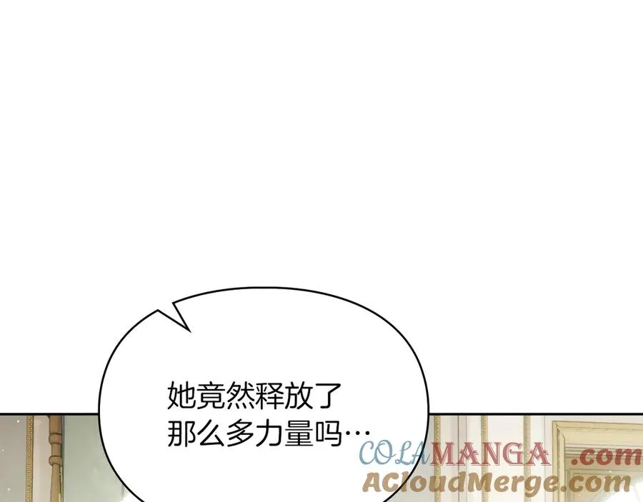 第27话 晕倒 第93页