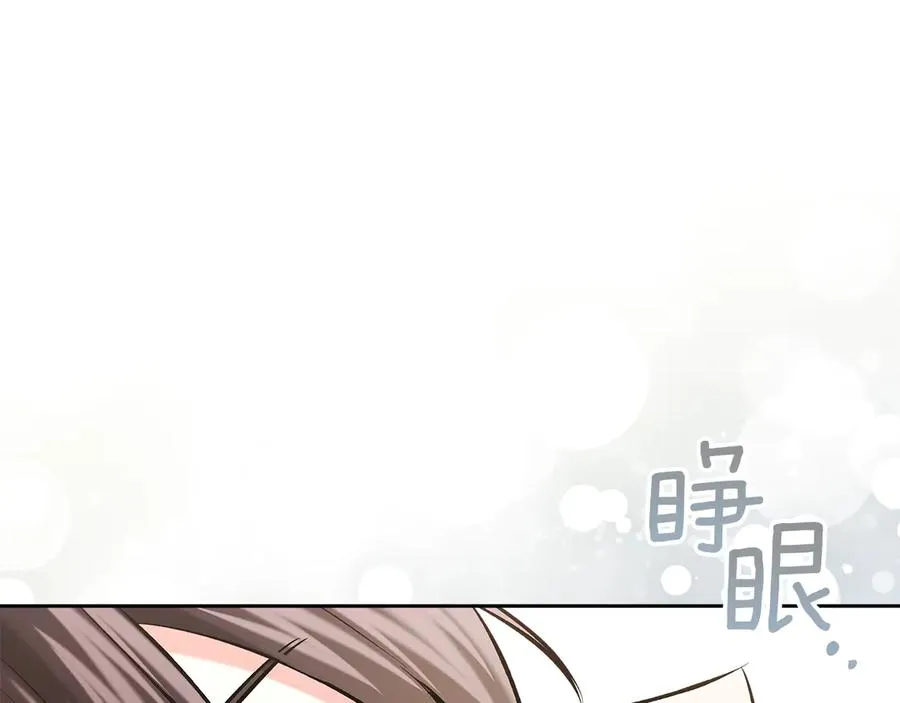 第27话 晕倒 第96页