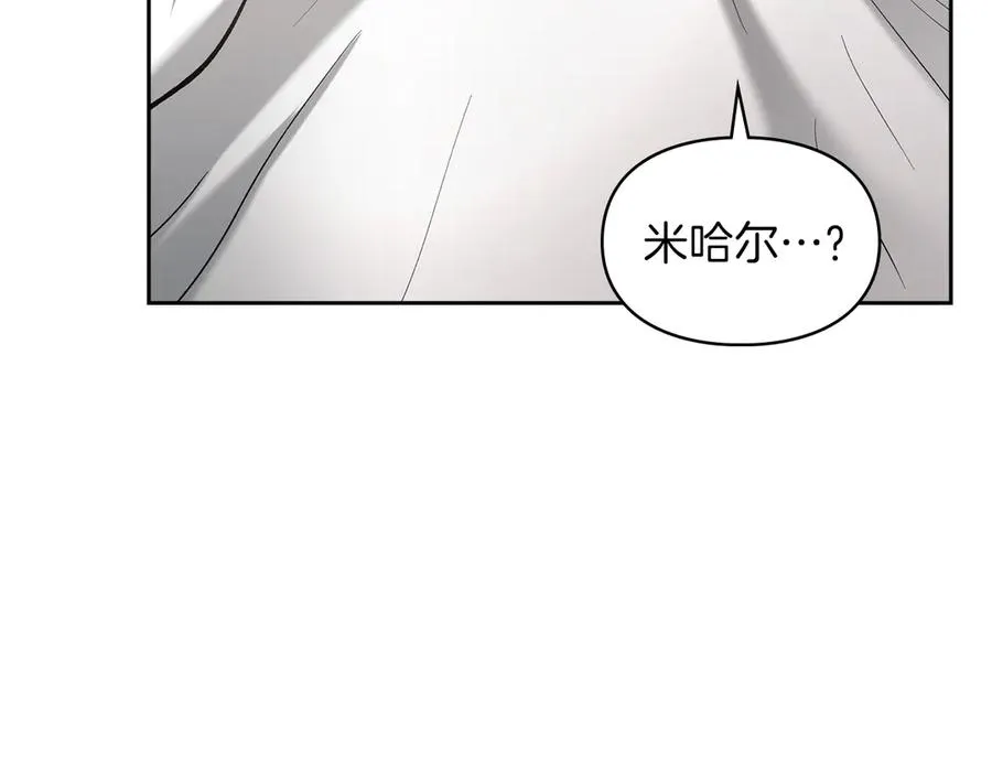 第27话 晕倒 第100页
