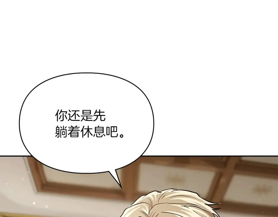 第27话 晕倒 第104页