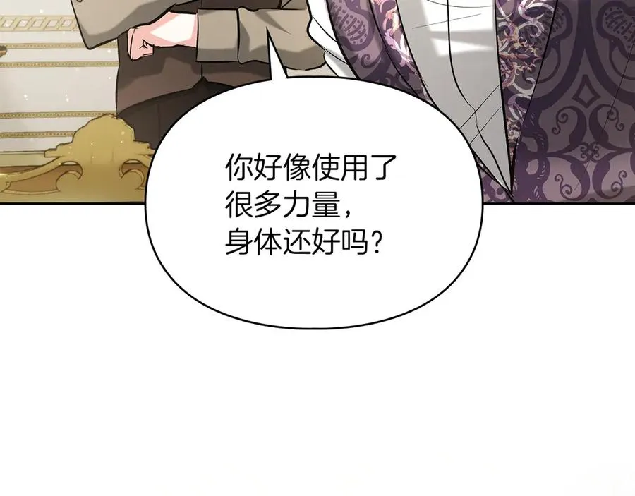 第27话 晕倒 第106页