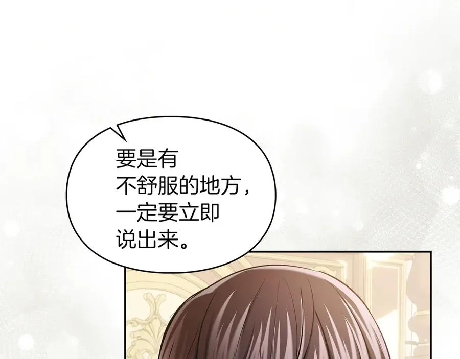 第27话 晕倒 第107页
