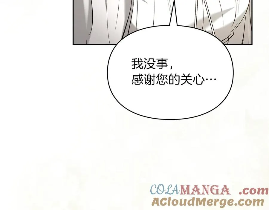 第27话 晕倒 第109页