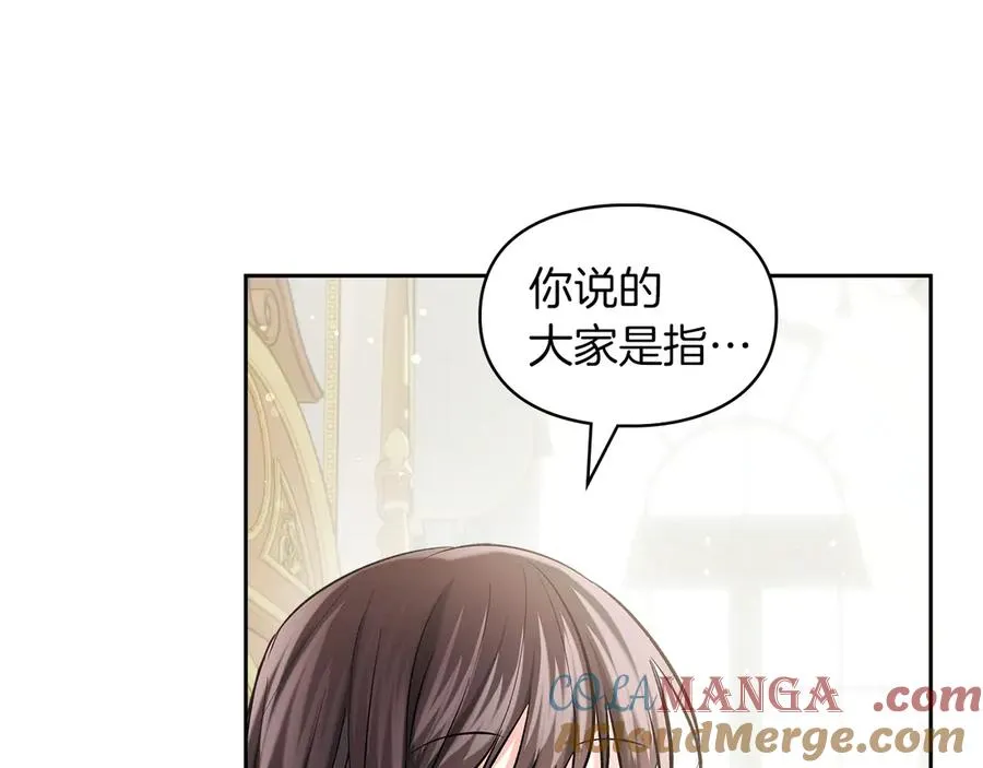 第27话 晕倒 第113页