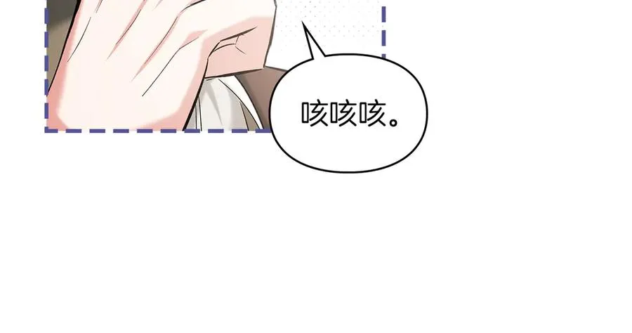 第27话 晕倒 第120页