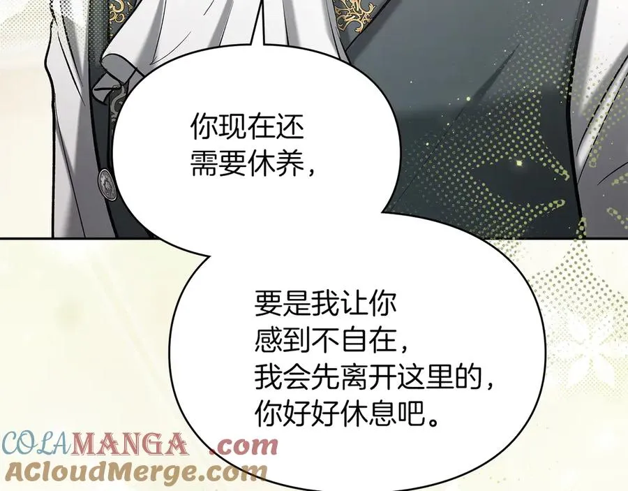 第27话 晕倒 第129页