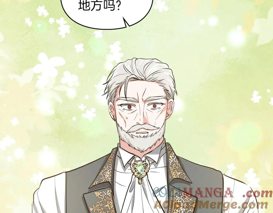 第27话 晕倒 第137页
