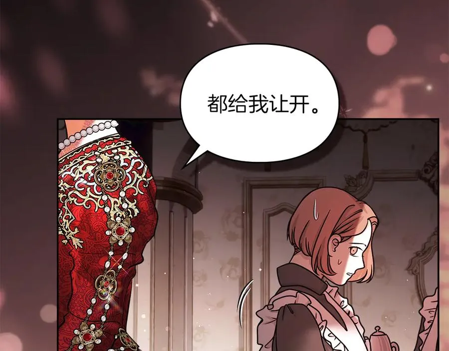 第27话 晕倒 第155页