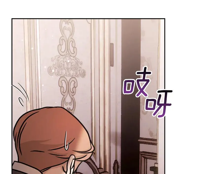 第27话 晕倒 第158页
