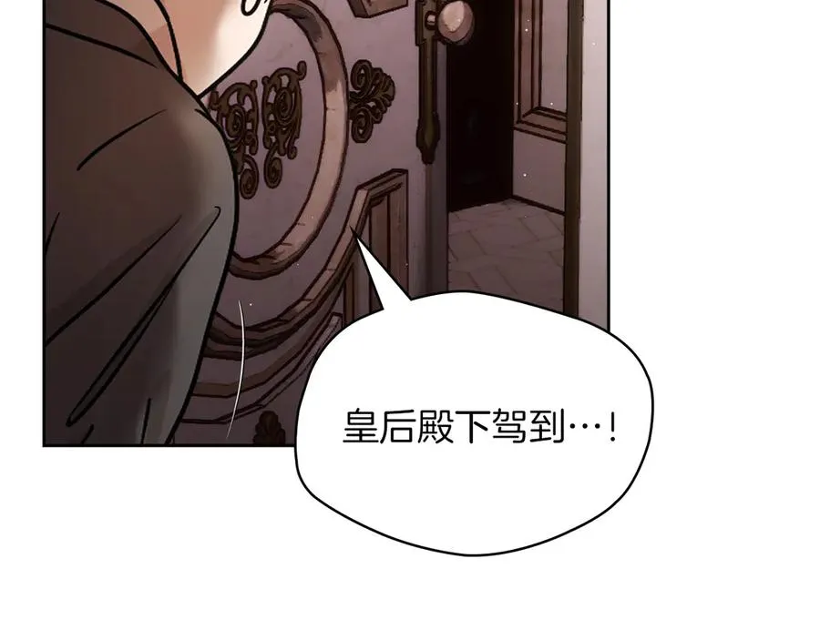 第27话 晕倒 第159页