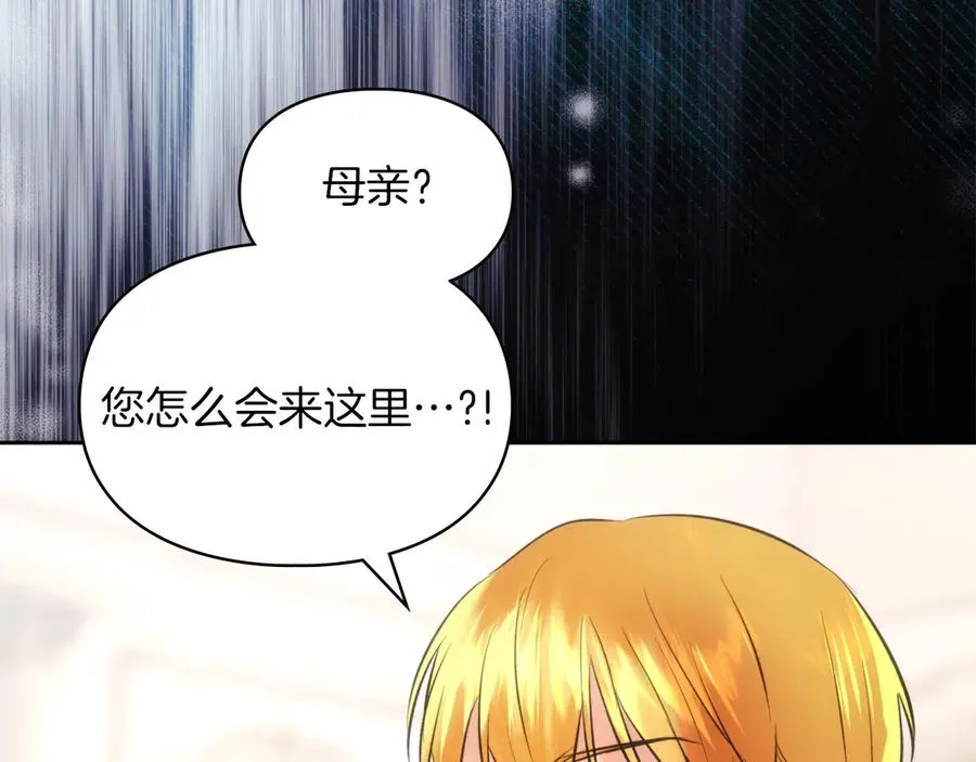第27话 晕倒 第164页