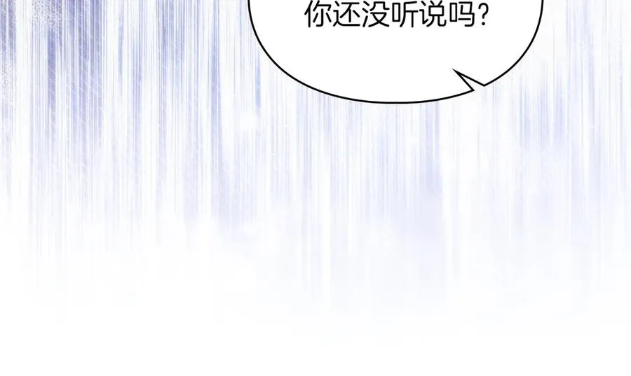 第27话 晕倒 第166页