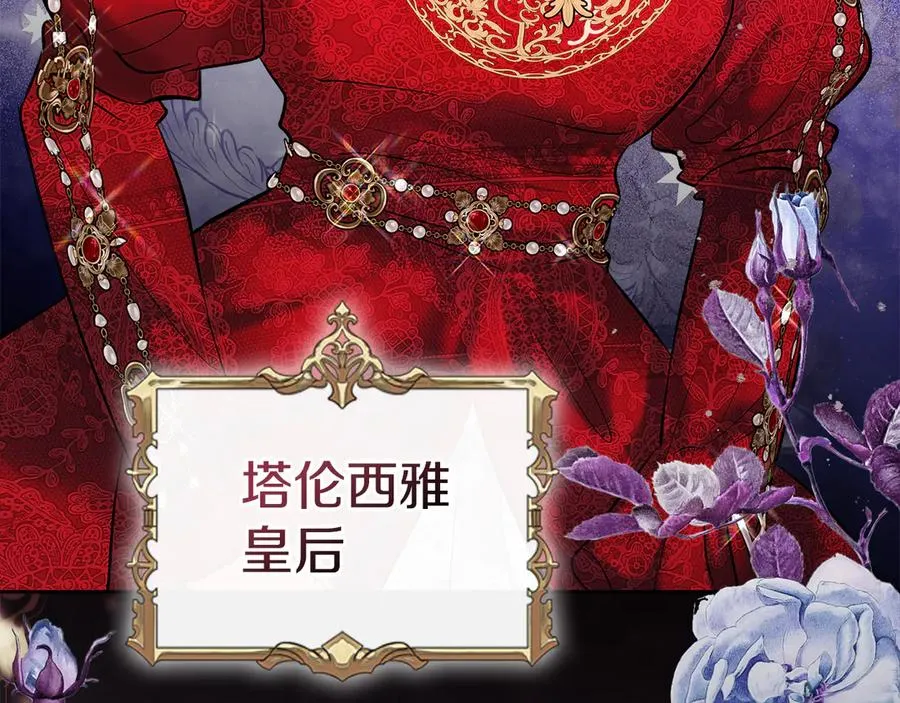 第27话 晕倒 第170页