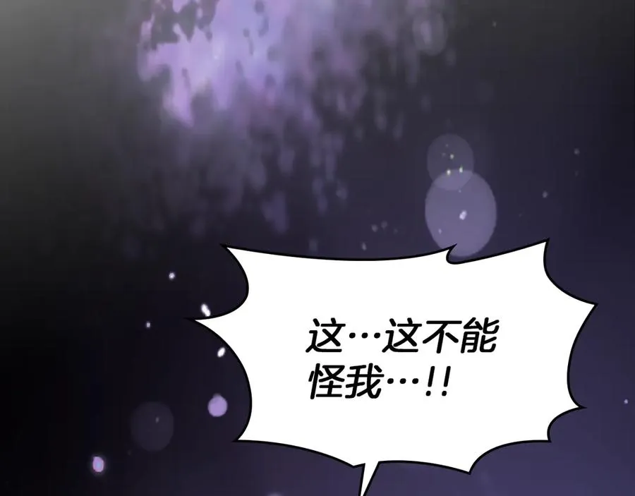 第27话 晕倒 第175页