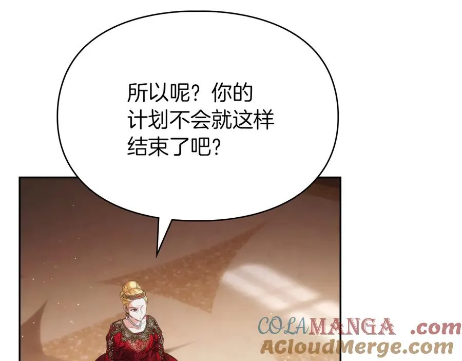 第27话 晕倒 第181页