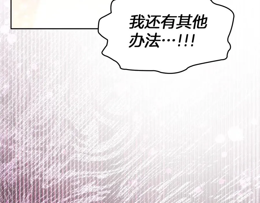 第27话 晕倒 第183页