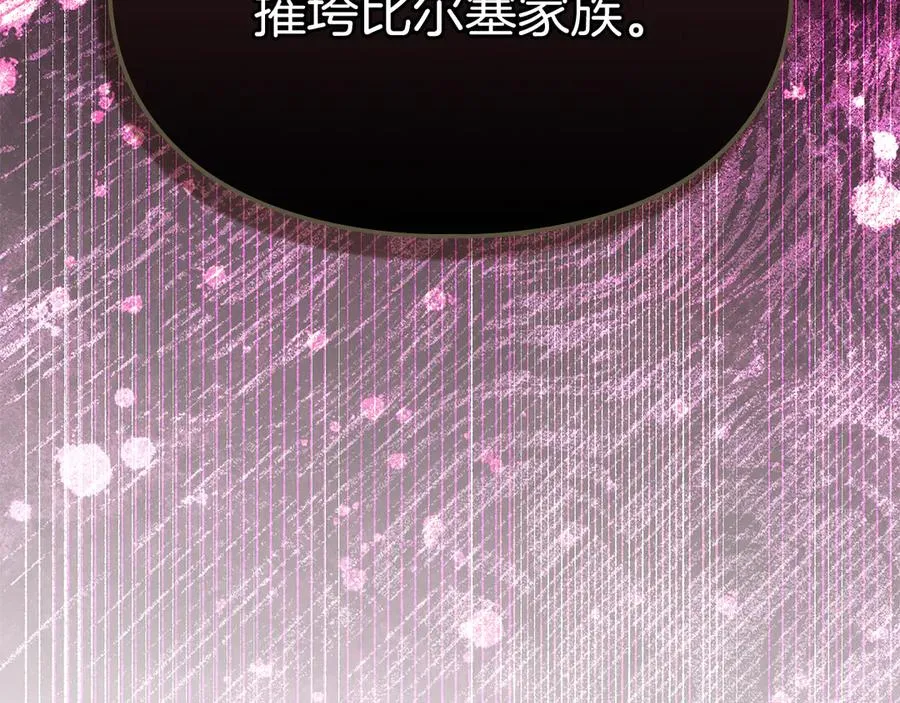第27话 晕倒 第187页