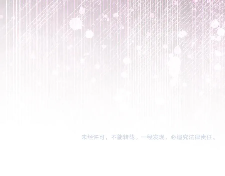 第27话 晕倒 第188页