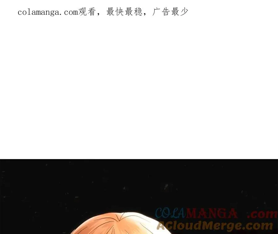 第28话 原来这就是幸福 第1页