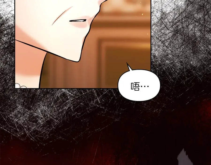 第28话 原来这就是幸福 第6页