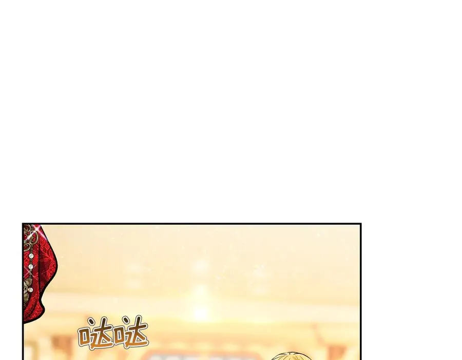 第28话 原来这就是幸福 第12页