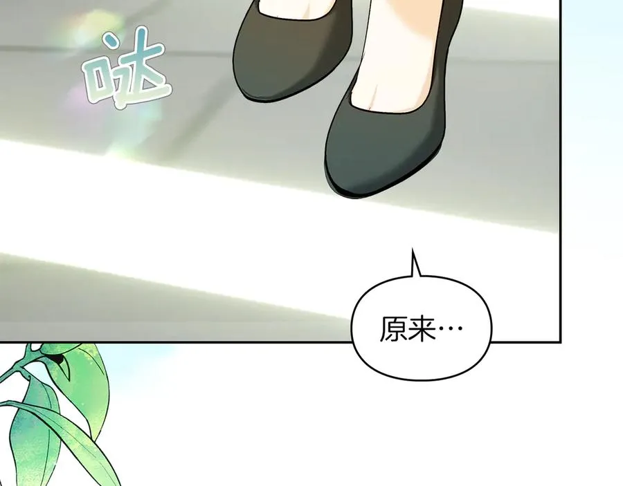 第28话 原来这就是幸福 第42页