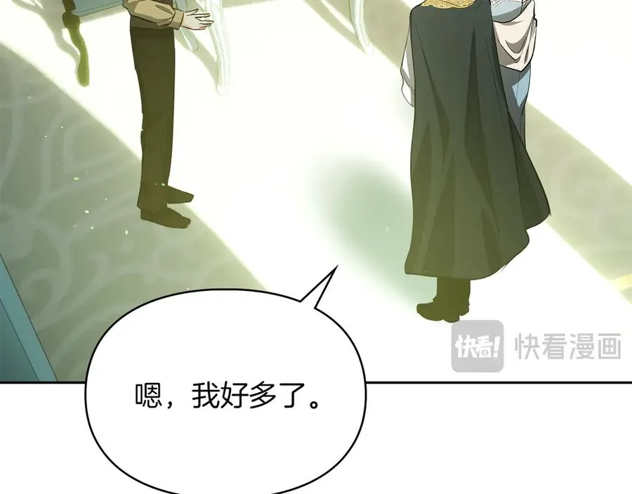 第28话 原来这就是幸福 第51页