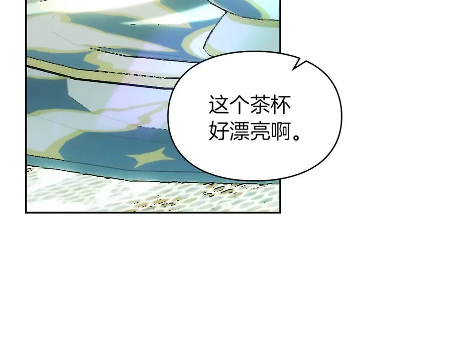 第28话 原来这就是幸福 第82页
