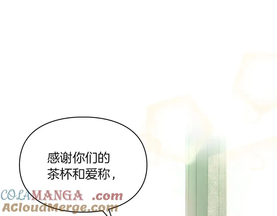 第28话 原来这就是幸福 第89页