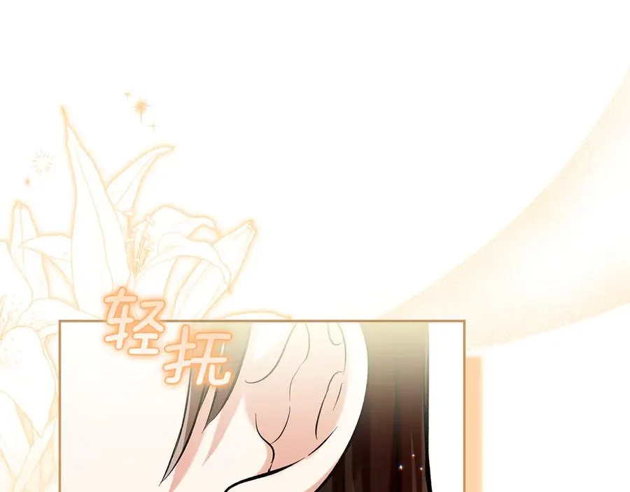第28话 原来这就是幸福 第92页