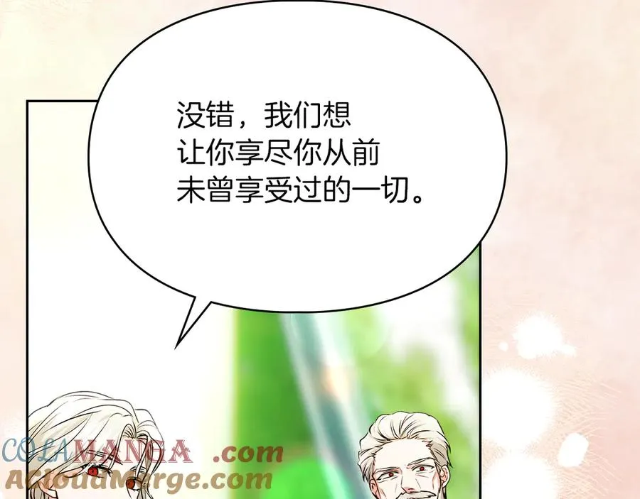 第28话 原来这就是幸福 第101页