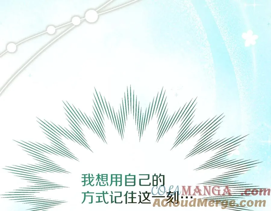 第28话 原来这就是幸福 第113页