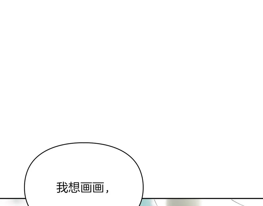 第28话 原来这就是幸福 第115页