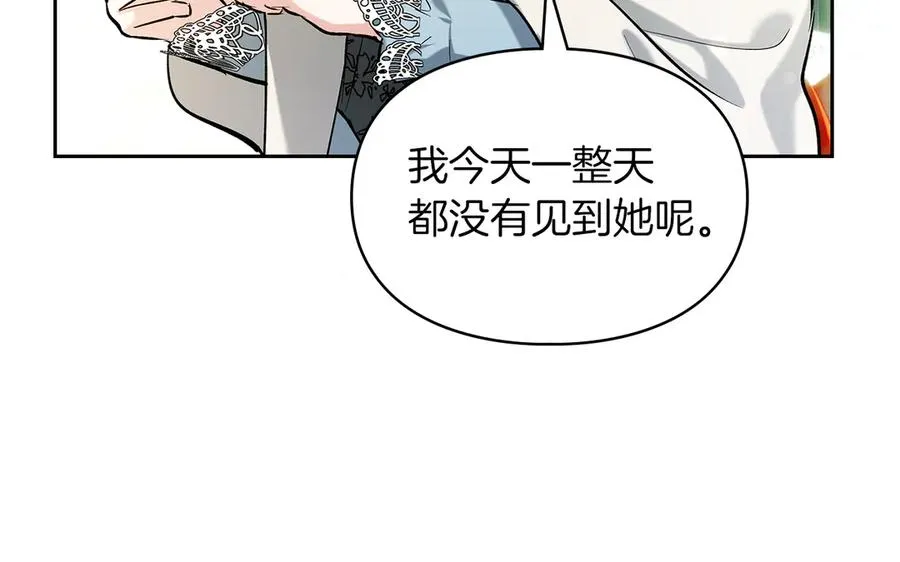 第28话 原来这就是幸福 第128页