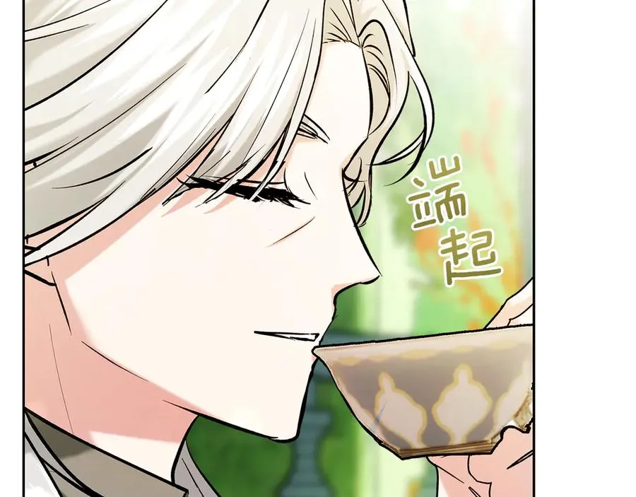 第28话 原来这就是幸福 第135页