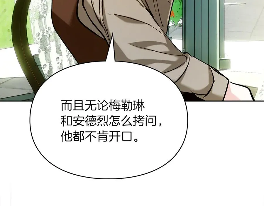 第28话 原来这就是幸福 第139页