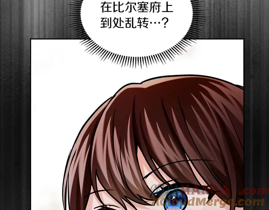 第28话 原来这就是幸福 第141页