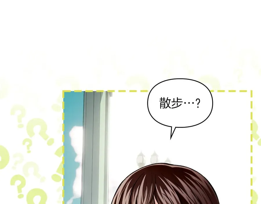 第28话 原来这就是幸福 第167页