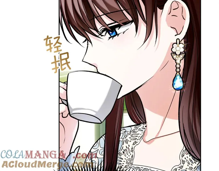 第28话 原来这就是幸福 第181页