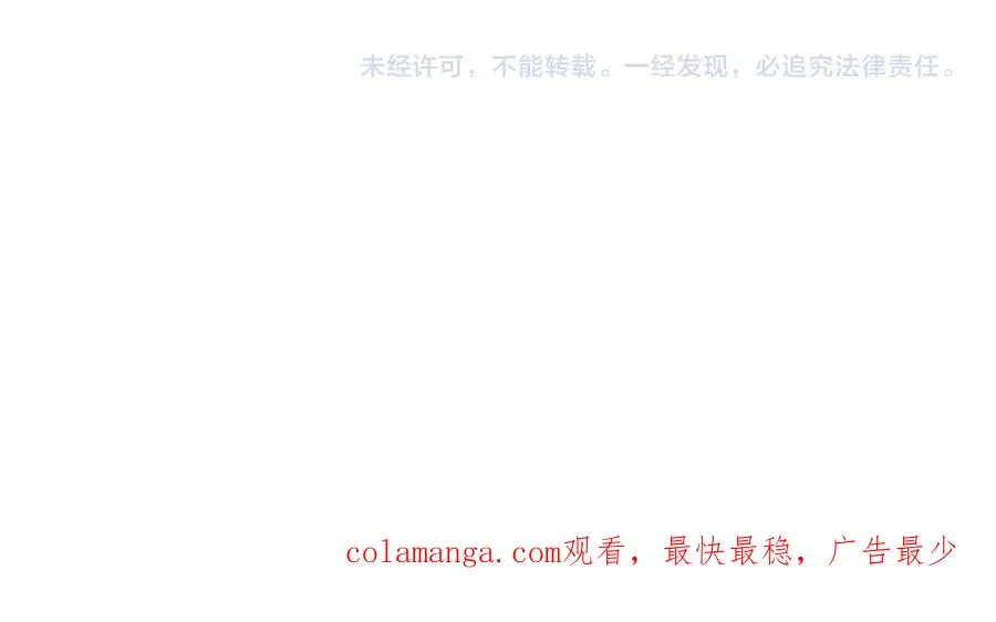 第28话 原来这就是幸福 第188页