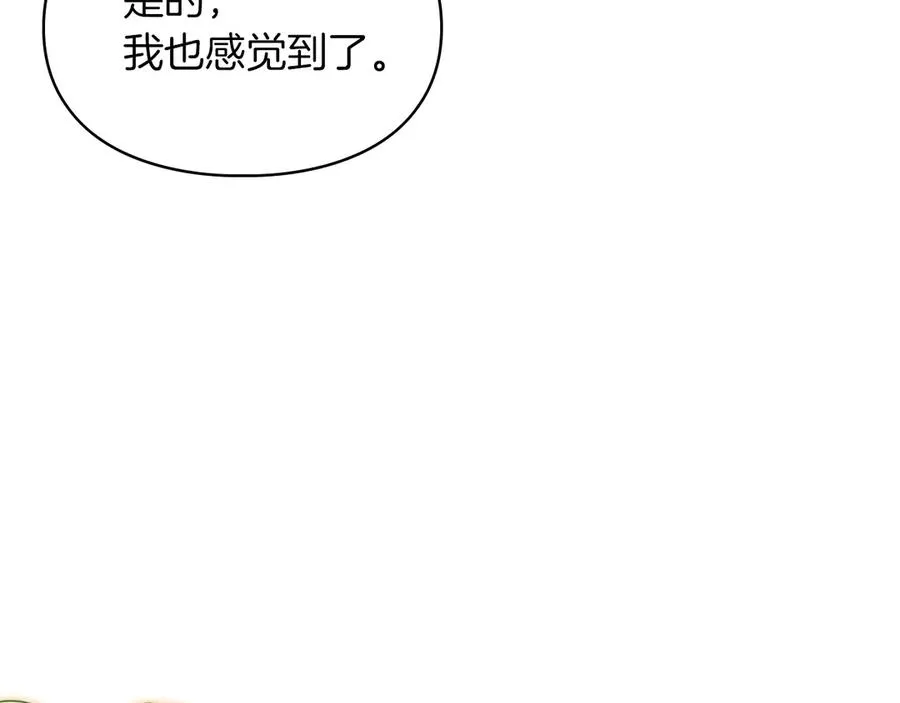 第29话 今晚可能会失火 第24页