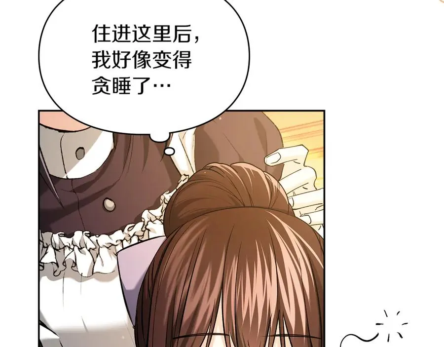 第29话 今晚可能会失火 第51页