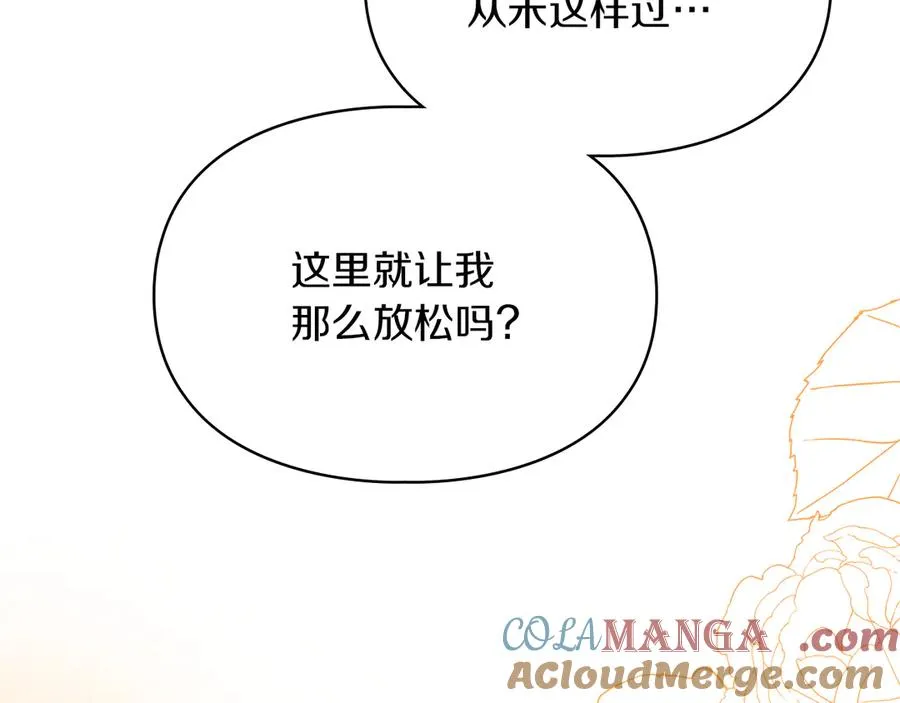第29话 今晚可能会失火 第53页