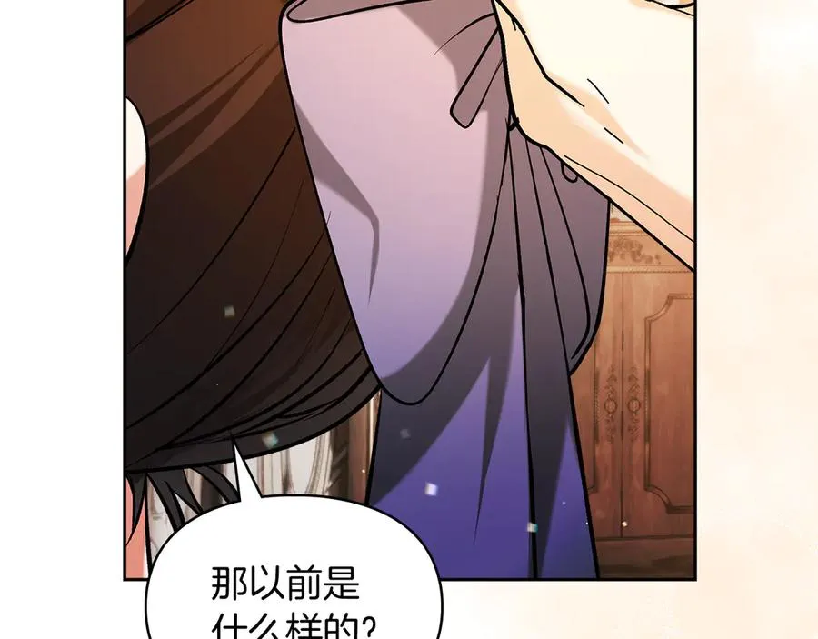 第29话 今晚可能会失火 第59页