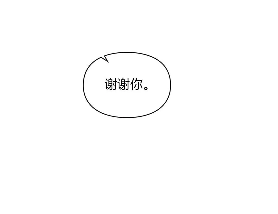 第29话 今晚可能会失火 第64页
