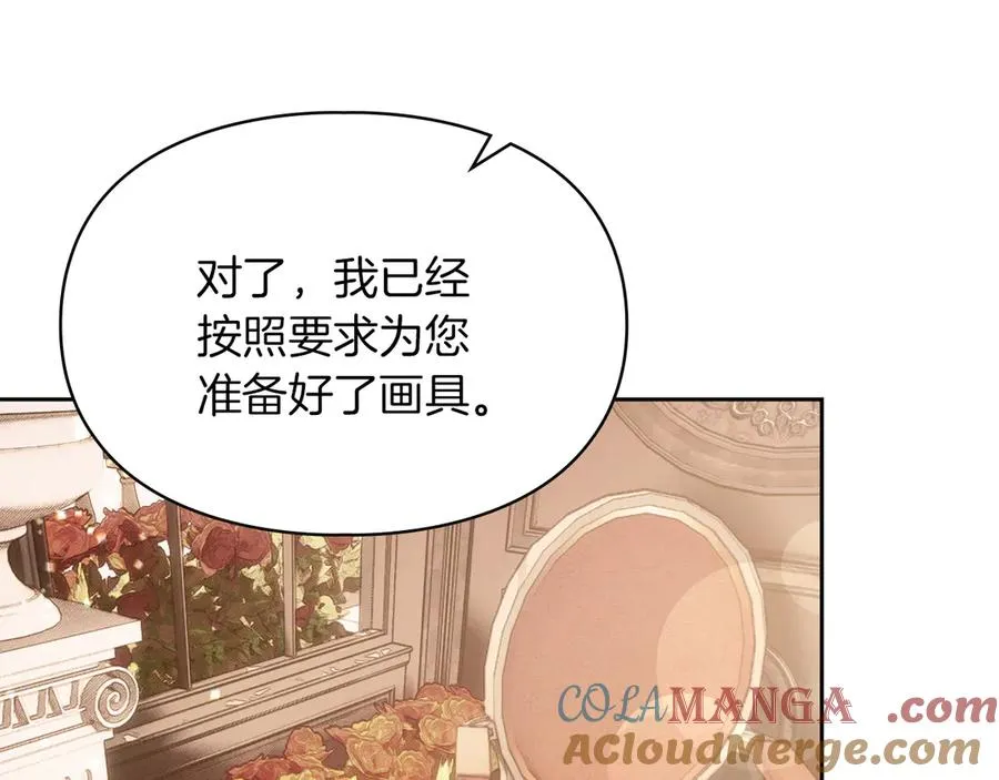 第29话 今晚可能会失火 第65页