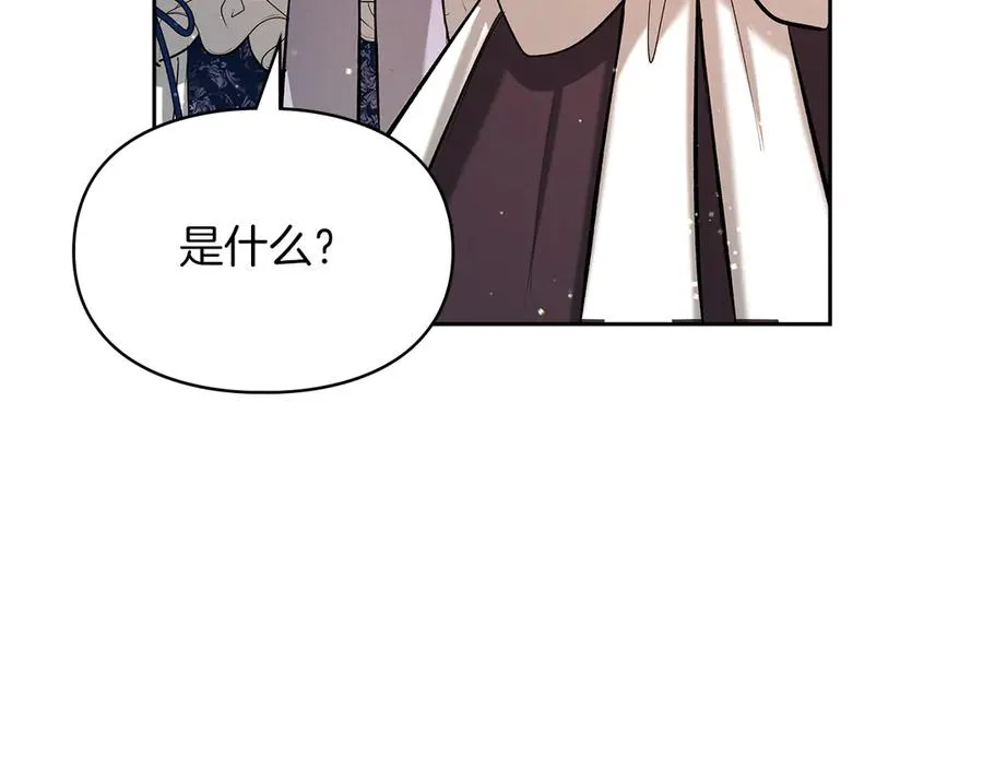 第29话 今晚可能会失火 第88页