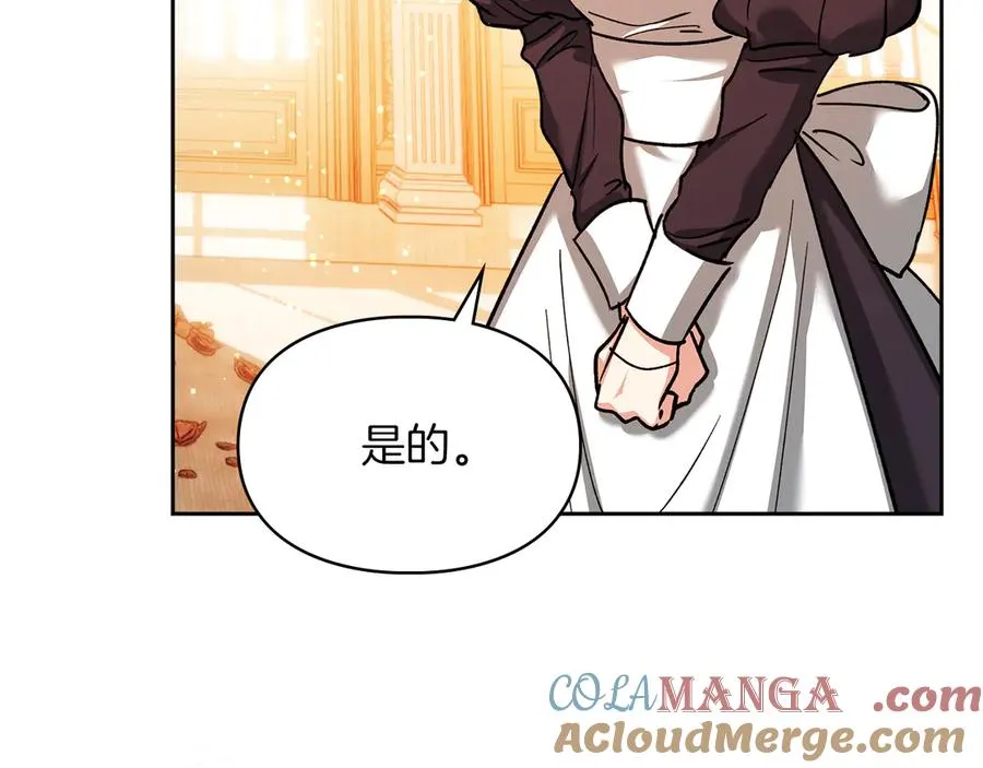 第29话 今晚可能会失火 第101页